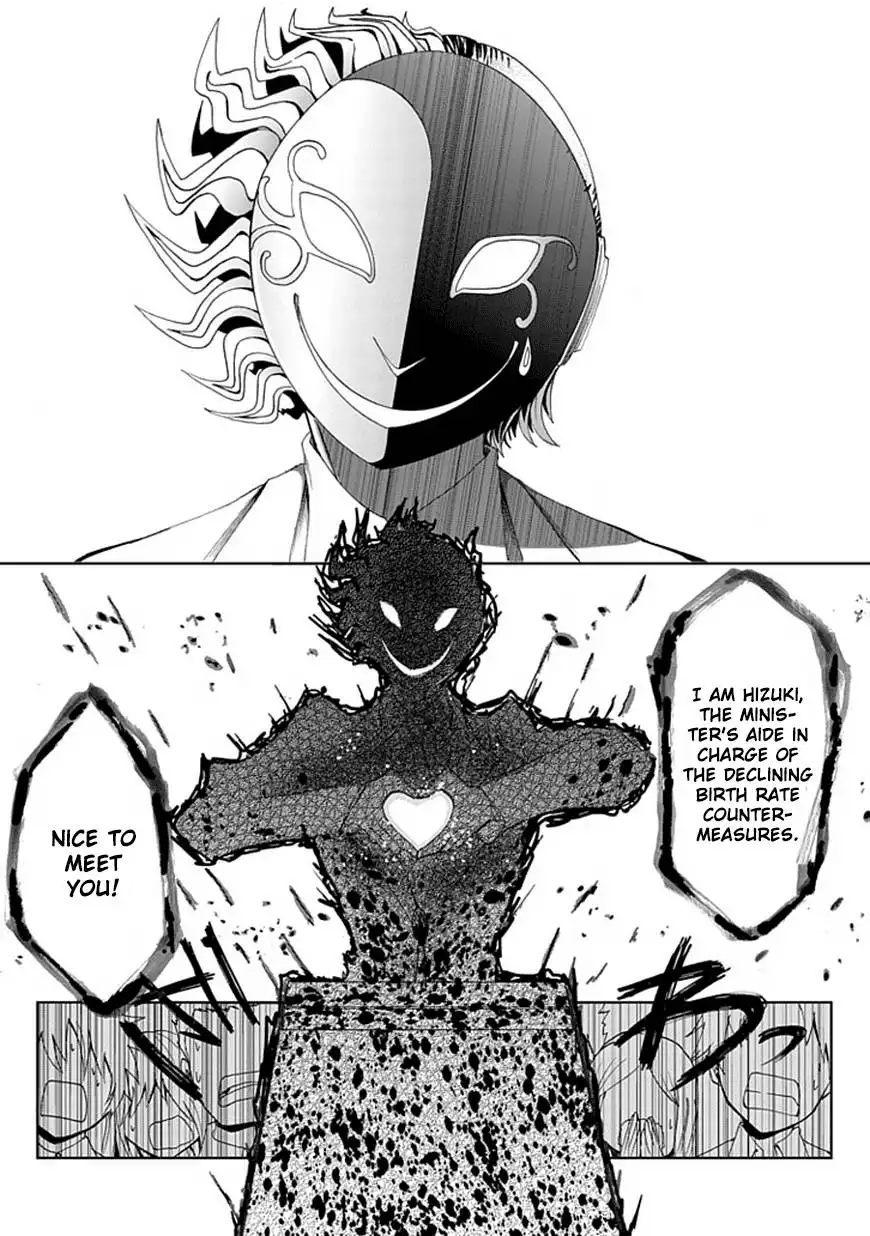 Akarui Sekai Keikaku Chapter 1 20